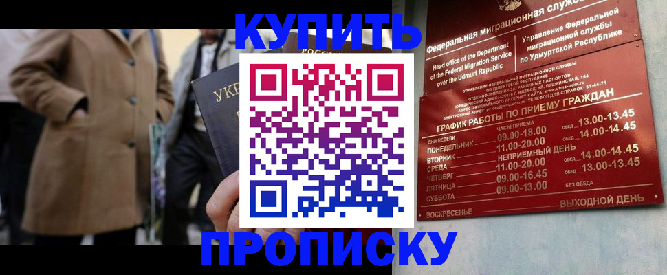 временная регистрация поиск в Кремёнках