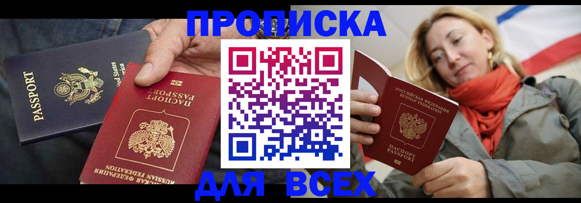 регистрация для дет. сада в Кремёнках