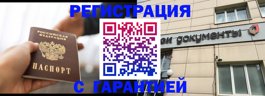 пропишу в квартире в Кремёнках