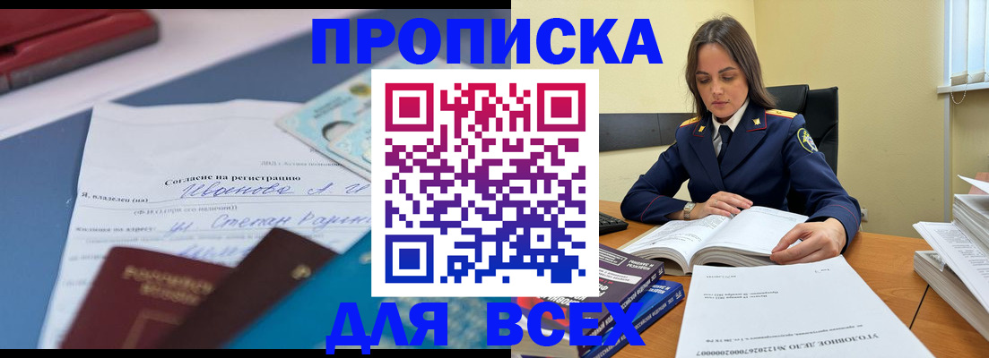 временная регистрация адрес в Кремёнках